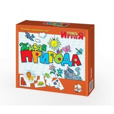 Обучающая игра Учись играя «Живая природа»(2 шт.) Десятое королевство