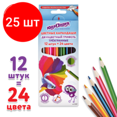 Комплект 25 шт, Карандаши цветные с двухцветным грифелем юнландия "морские жители", 12 цветов, трехгранные, 181587