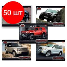 Комплект 50 шт, Альбом для рисования, А4, 20 листов, обложка картон, HATBER, 205х290 мм, "Внедорожники", 20А4В, A28162