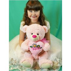 Мягкая игрушка Мишка с сердцем 50 см. АКИМБО КИТ