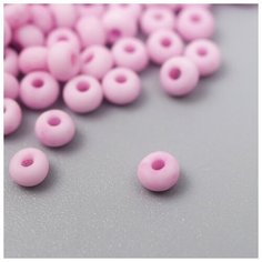 Бисер стекло 8/0 "Маршмеллоу. Матовый. Серо-фиолетовый" 10 гр Noname