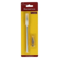 Макетный нож-скальпель, ЗХК "Сонет", 3 лезвия, металлический, в блистере Невская палитра