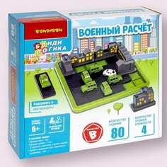 Логическая игра Bondibon "военный расчёт"