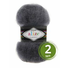 Пряжа Alize Mohair Classic New (Мохер Классик Нью) - 2 мотка Цвет: 53 темно-серый 25% мохер, 24% шерсть, 51% акрил 100г 200м