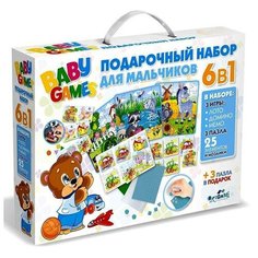 Подарочный набор 6в1 «Для мальчиков», лото, домино, мемо, пазл 25 элементов, мозаика, мини-пазл Origami