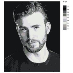 Картина по номерам X-134 "Крис Эванс" 40х50 Brushes Paints