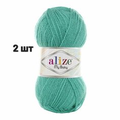 Пряжа Alize My Baby Ализе май беби Св. изумруд (249) 2 мотка 50 г/150 м (100% акрил)