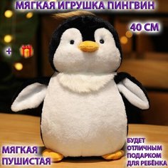 Мягкая плюшевая игрушка пингвин , пушистый пигвиненок из Мадагаскара, 40 см Китай