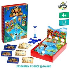 Лас Играс KIDS Настольная игра «Остров Дуй-духа»