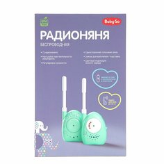 Радионяня BabyGo беспроводная