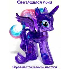 Кукла Маленькая Пони/ Игрушка фиолетовая Лошадка/ Светящаяся Единорожка Нет бренда