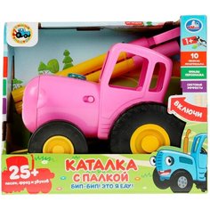 Каталка с палкой синий трактор 25 песен, фраз, звуков. свет HT826-R1 /36/ Умка