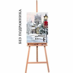 Алмазная Мозаика "Волшебная зима" 50*40 см. Без подрамника. Нет бренда