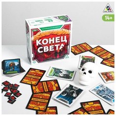 Настольная игра «Конец света» на реакцию и внимание, 14+ ЛАС ИГРАС
