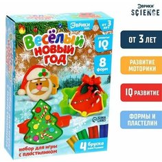 Набор для игры с пластилином Веселый Новый Год Нет бренда