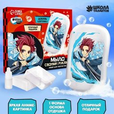 Набор для творчества. Мыло своими руками «Воин с клинком» Школа талантов