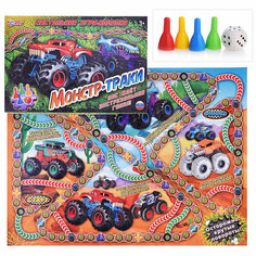 Настольная игра-ходилка "Монстр-траки" Умка