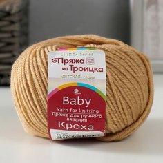 Пряжа "Кроха" 20% шерсть, 80% акрил 135м/50гр (124 Песочный) Троицкая камвольная фабрика