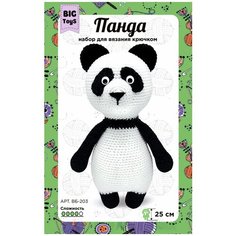 ВБ-203 Набор для вязания крючком Панда 25см BIG Toys Sovushka