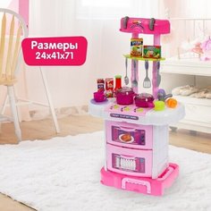 Игровой модуль в чемодане на колёсиках 3 в 1: плита, кухня, чемодан, 43 предмета Мастер К.