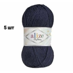 Пряжа Alize My Baby Ализе май беби Джинс (353) 5 мотков 50 г/150 м (100% акрил)