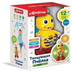 Музыкальная игрушка Азбукварик Танцующая пчелка 4680019286365