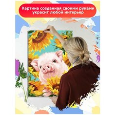 Картина по номерам Свинка с подсолнухами(порк, пэппа, цветы, МиМиМи) - 8062 В 60x40