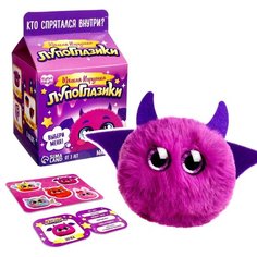 HAPPY VALLEY Мягкая игрушка "Лупоглазики. Magic series" Ночка