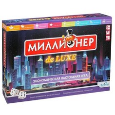 Настольная игра «Миллионер Deluxe V2» Origami