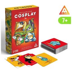 Карточная игра «Cosplay», 120 карт Profit