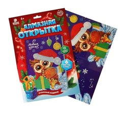 Алмазная мозаика на открытке "С Новым годом", 21 х 15 см + емкость, стержень с клеевой подушечкой. Набор для творчества./В упаковке шт: 1 Школа талантов