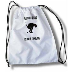 Мешок для cменной обуви Мем 6232 Brut Boxers