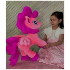 My Little Horse/Мягкая игрушка пони Пинки Пай 50 см U Di Vi Sh Kids
