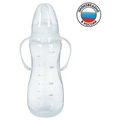 Бутылочка для кормления 250 мл приталенная, с ручками, цвет белый Mum&Baby