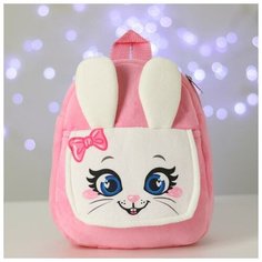 Рюкзак детский с карманом «Зайчик», 22х17 см Milo Toys