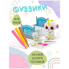 Игровой набор "Сладкие сны. Обезьянка" Фуззики FF101