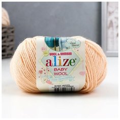 ALIZE Пряжа "Baby Wool" 40% шерсть, 40% акрил, 20% бамбук 175м/50гр (491)