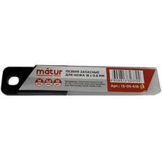 Лезвия запасные для ножа 18мм х 0.6 мм, каленые, профи, пласт. бокс 10 шт, Matur