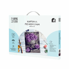 Картина по номерам на холсте ТРИ совы "Сиреневые розы", 40*50, с акриловыми красками и кистями (арт. 335149)