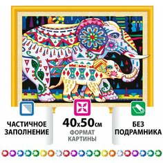 Картина стразами, алмазная мозаика Остров сокровищ Индийские слоны, 40х50 см, без подрамника