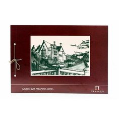 Лилия-Холдинг Альбом на суттаже "Кипр" 200г/м2 А3 10л