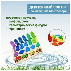 Магнитная рыбалка JoyToys пазл сортер для малышей рамка-вкладыш деревянный обучающая игра для детей развивающие игрушки от 1 года Alatoys