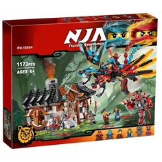 Конструктор Ниндзяго Кузница дракона 1173 деталей / Совместим с лего Нинзяго / Конструктор для мальчика / Не является брендом LEGO NINJAGO