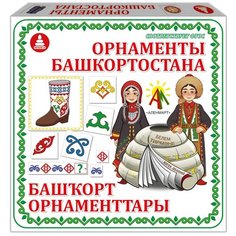 Настольная игра "Башкирские орнаменты" Малыш
