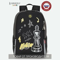 Рюкзак школьный GRIZZLY легкий с жесткой спинкой, двумя отделениями, для мальчика RB-351-6/2