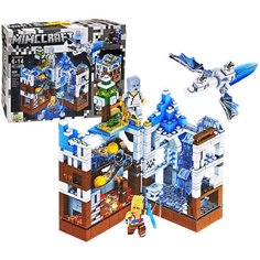 Конструктор Minecraft MY WORLD LB608 "Серая крепость" 488 дет / Конструктор Майнкрафт с LED подсветкой LB+