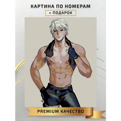 Картина по номерам Парень Аниме Арт / anime art guy холст на подрамнике 40*50