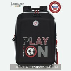 Ранец школьный GRIZZLY формованный с анатомической спинкой, на ножках, для мальчика Rap-391-2/1