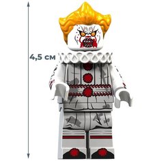 Мини-фигурка Пеннивайз Оно Pennywise It (шарик, подставка, 4,5 см) Star Friend