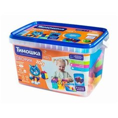 Конструктор тимошка Дворик ZOO Зоопарк Ферма 45 деталей